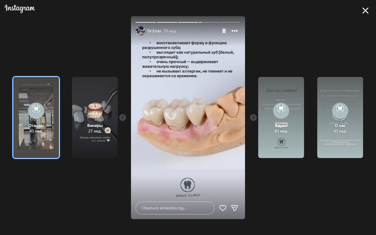 Циркониевые коронки — описание преимуществ